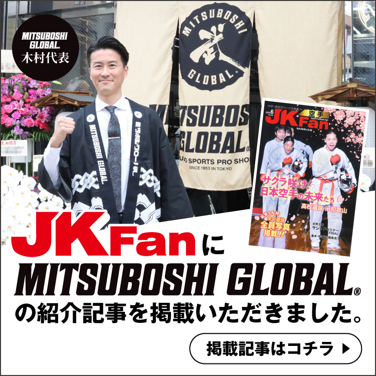 250428_jkfan_keisai_bnr.jpg