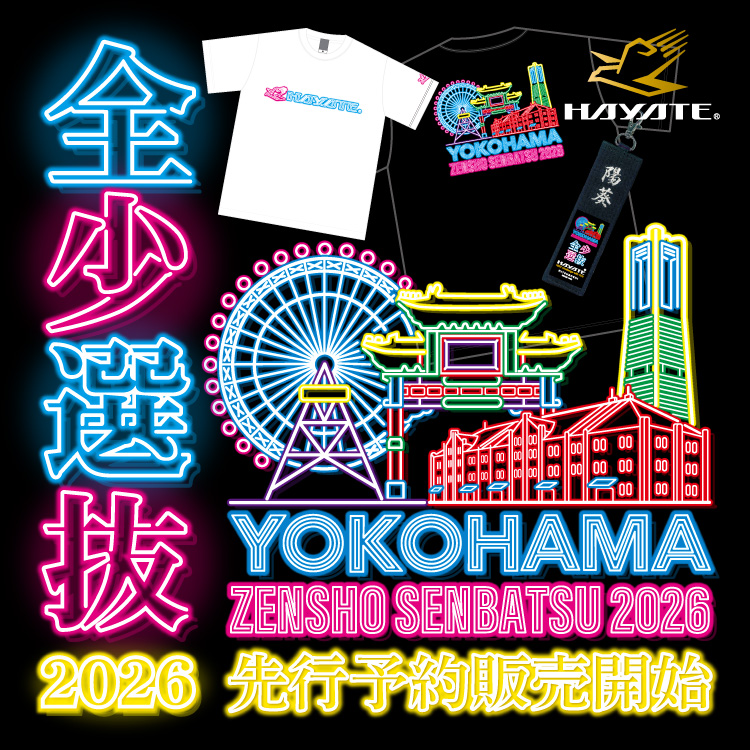 アーカイブ