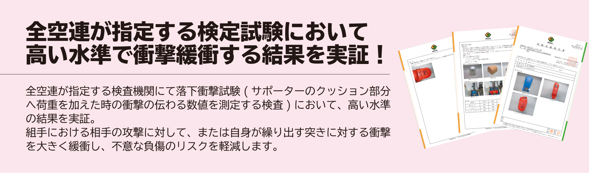 Cキック商品ページ