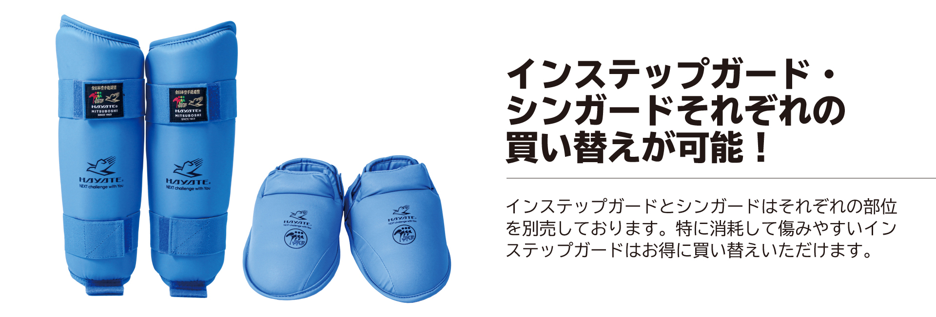 Cキック商品ページ