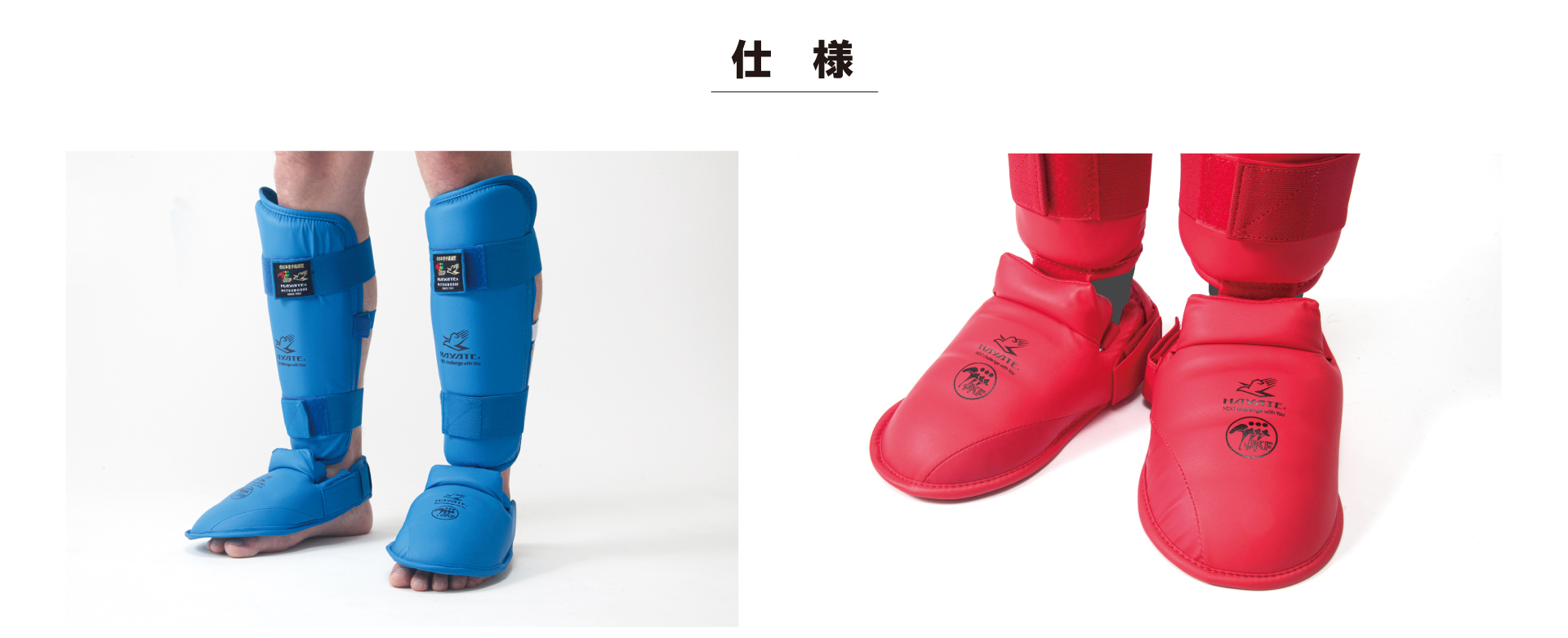 Cキック商品ページ