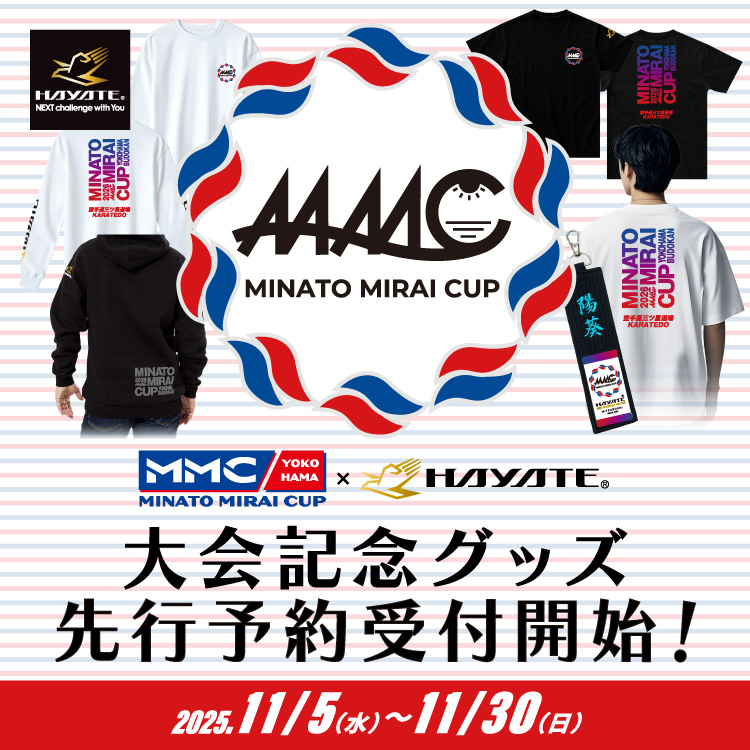 アーカイブ