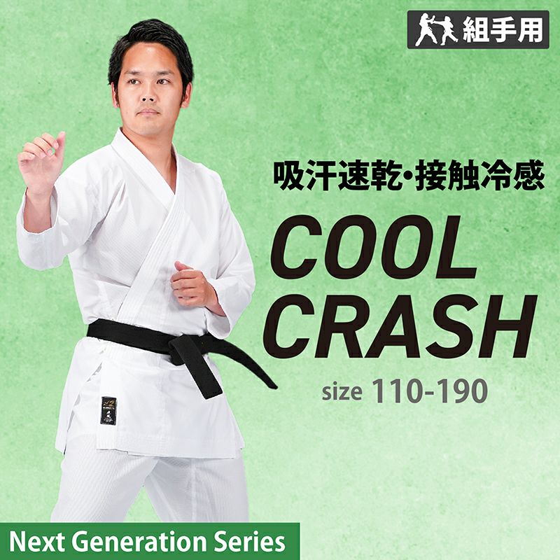 HAYATE CRAFT White & Blackの２個セット 000000000004-01.jpg?size=l&w=