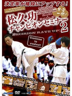 DVD | HAYATEオンライン