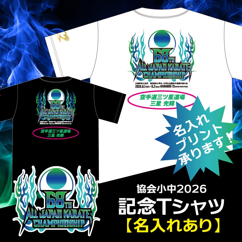 はやて グッズ まとめ売り 商品一覧 | HAYATEオンライン