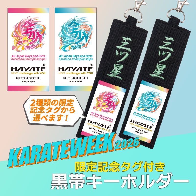 商品一覧 | HAYATEオンライン 商品一覧 | HAYATEオンライン